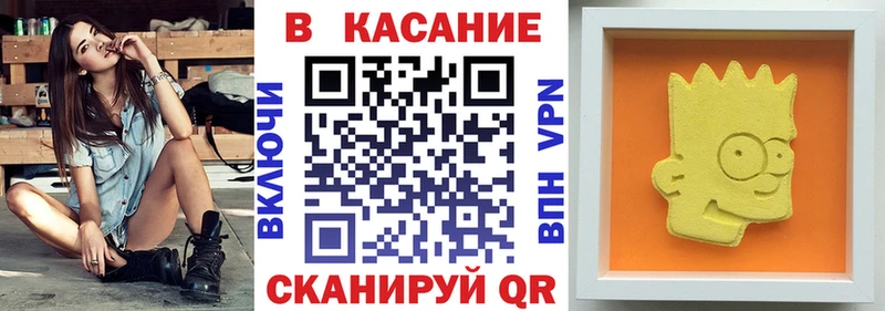 Где купить наркотики Ленинск Канабис ГАШ