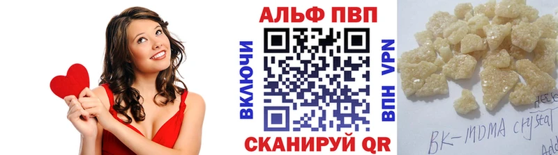 Alfa_PVP кристаллы  площадка официальный сайт  Ленинск 