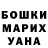КЕТАМИН VHQ Oliver Fuchs