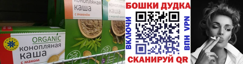 сайты даркнета клад  Ленинск  Canna-Cookies конопля 