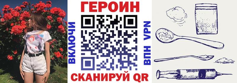 даркнет сайт  Ленинск  hydra рабочий сайт  ГЕРОИН афганец 
