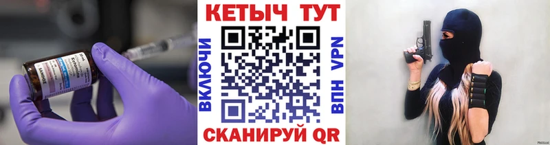 hydra как войти  даркнет сайт  Ленинск  Кетамин VHQ 