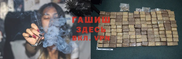 марихуана Покровск