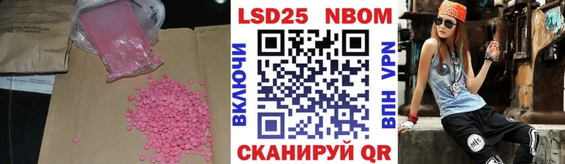 LSD-25 экстази ecstasy  OMG как зайти  Ленинск  купить  