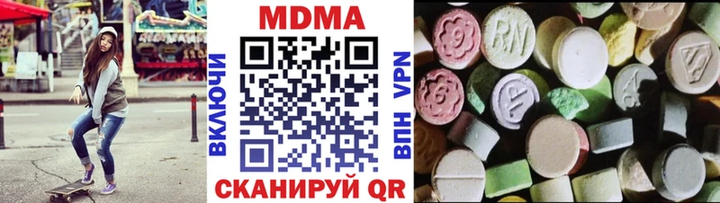 MEGA сайт  Ленинск  МДМА Molly 