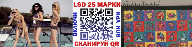 наркошоп  Ленинск  Марки 25I-NBOMe 1,8мг 