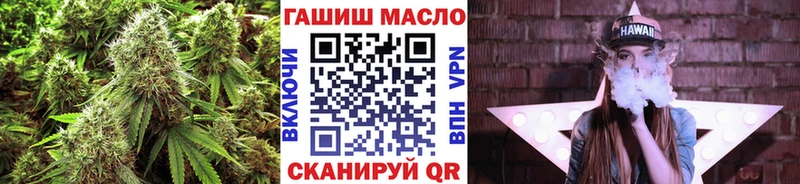 Дистиллят ТГК вейп с тгк  Ленинск 