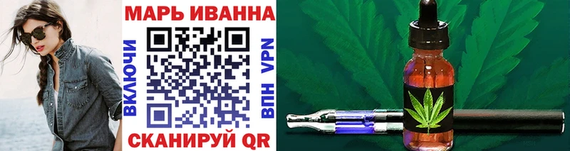 Бошки Шишки AK-47  купить  сайты  Ленинск 